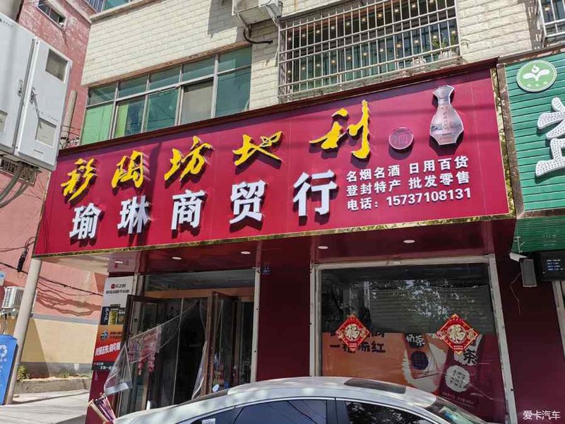 掌握快消品选购秘籍